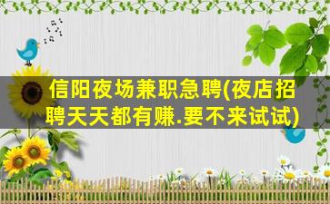 铜陵KTV招聘