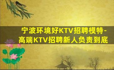 广安酒吧招聘
